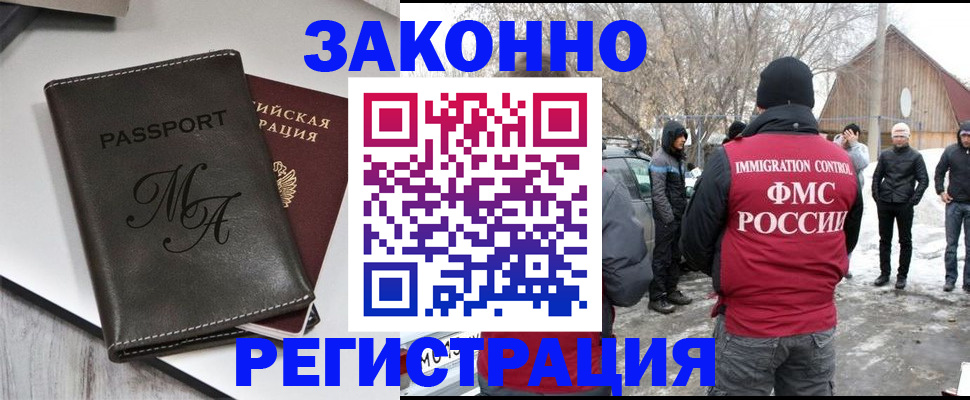 форма 3 в Пущино